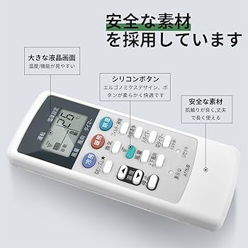 シャープ エアコンリモコン A520JB d2ldlup Amazon.co.jp: エアコンリモコン A776JB for SHARP シャープ